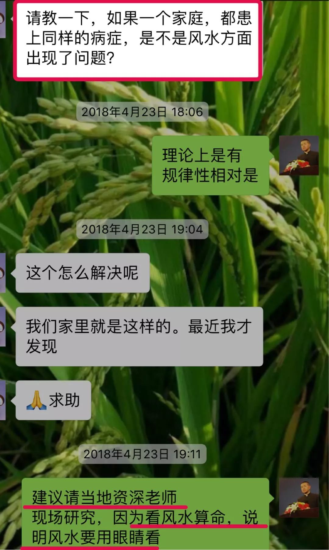 理想国际大厦 风水_风水最好的理想住宅户型_4户型风水好的户型图