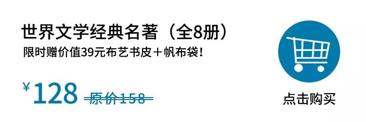 世界文学名著人物简介_孤星血泪——世界百部文学名著速读_尼尔斯骑鹅旅行记-世界经典文学名著彩图本