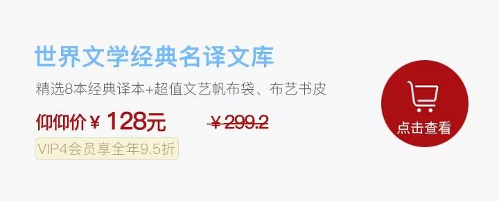 世界经典文学名著宝库：小飞侠_世界文学名著人物简介_孤星血泪——世界百部文学名著速读