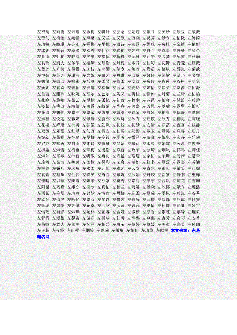 起名大全中年尚字起名_婴儿生辰八字起名美腾_婴儿起名最多几个字