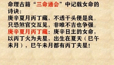 女命八字喜比劫和印枭_八字枭印多_八字流年枭比好不好