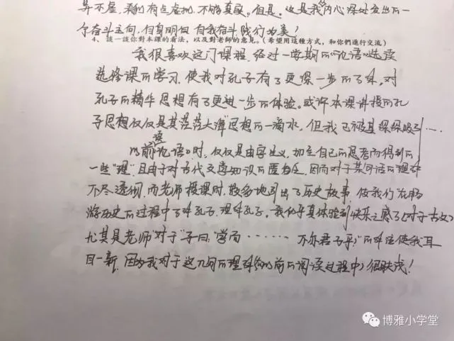 国学动漫城在线观看_国学动漫城动画片_国学常识动漫