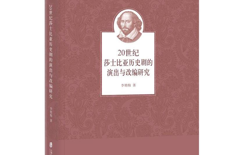 该剧《哈姆雷特》将于5月11日开启全国巡演