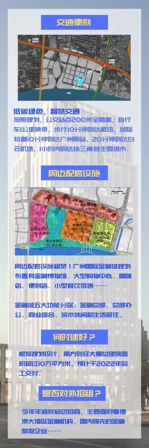 广州建筑公司起名_退台式建筑怎么起名_公司风水起名