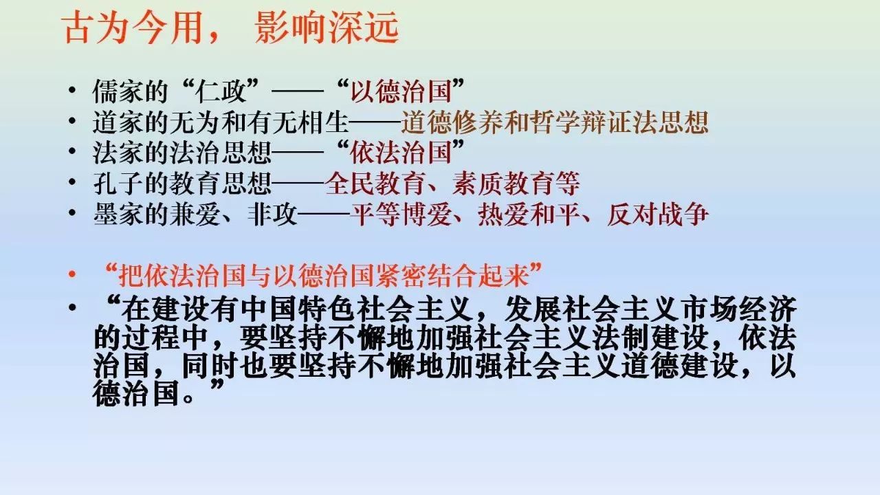 春秋诸子百家人物图片_谜材春秋人物列表_辽东春秋百家号