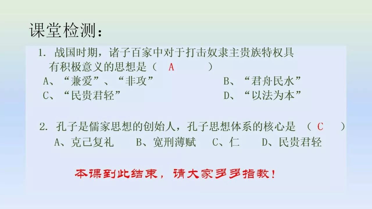 辽东春秋百家号_谜材春秋人物列表_春秋诸子百家人物图片