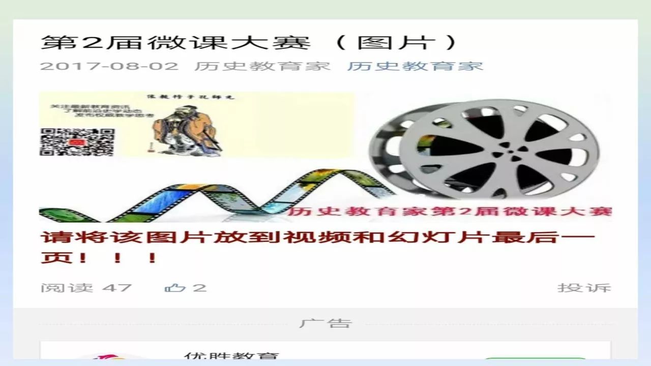 春秋诸子百家人物图片_谜材春秋人物列表_辽东春秋百家号