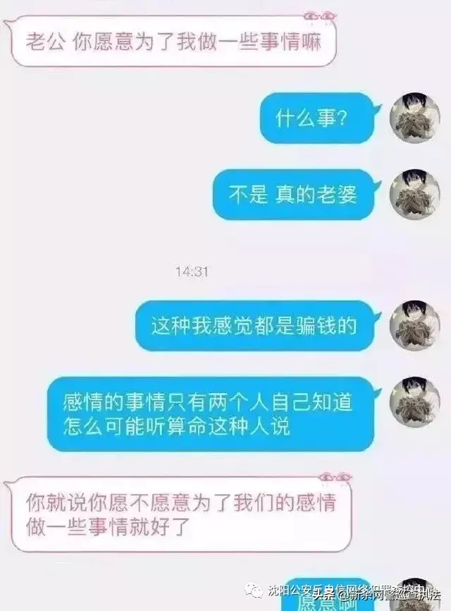 周易免费算卦_算卦大师免费算卦几两_免费算命周易算卦大师