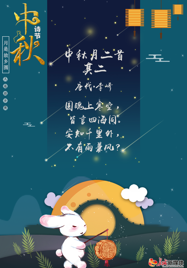 壮族的传统6月初6节日_陕北传统民俗文化_陕北年的传统节日