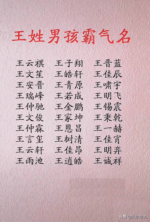 周易起名小名测试打分_婴儿起名字小名高级_鸡宝宝起名大全 小名