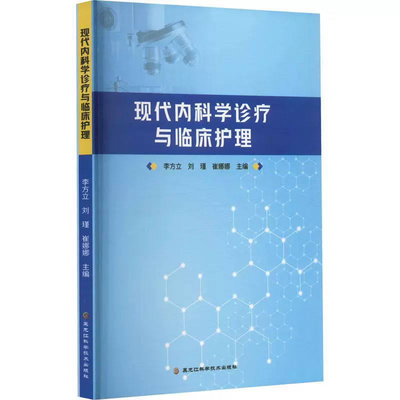 中医体质测试调查问卷_中医文化调查表图片_寝室文化调查总结报告