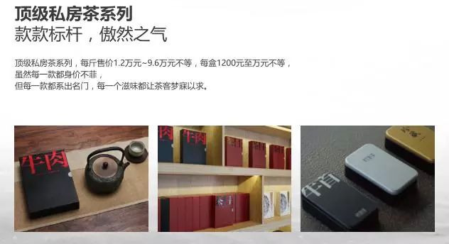 茶产业品牌整合与品牌文化_关于茶的品牌文化故事_孝文家茶品牌文化