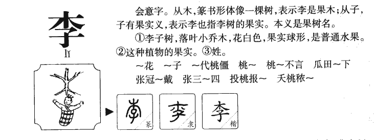 男宝宝起名带熙字_婴儿起名字男姓杜姓好吗_焦为姓 如何起名好