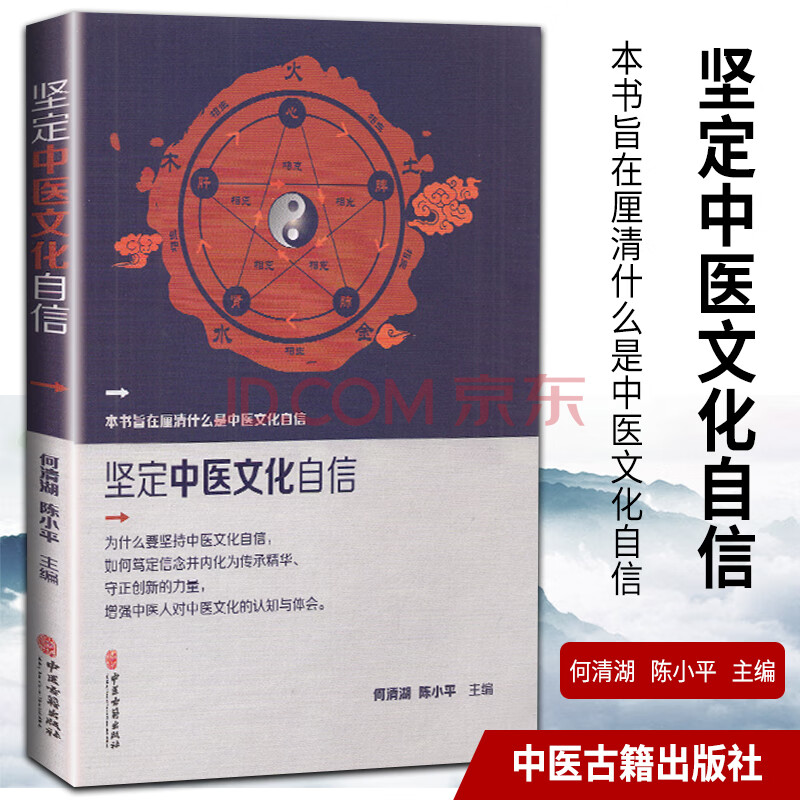 文化软实力 文化自信_党章规定坚持道路自信文化自信_怎样体现中医文化自信精神