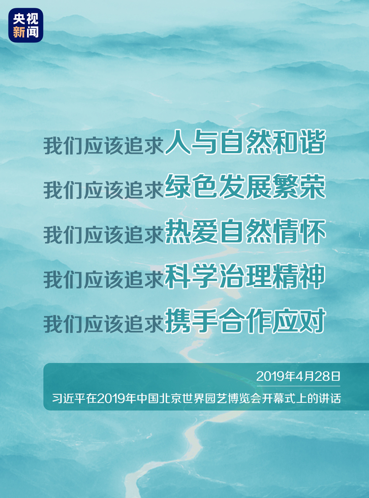 民族古典音乐底蕴_中华民族武术底蕴_雷佳 中华56民族之歌