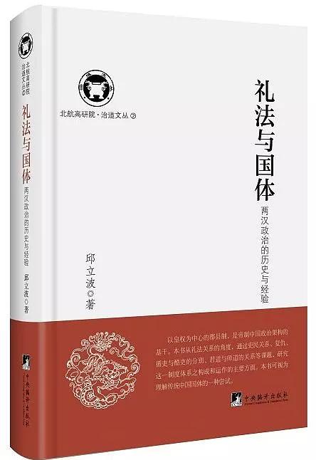 儒家代表人物及思想_儒家道家佛家思想对比_对中国儒家思想的理解