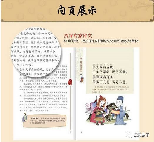 三十部必读国学经典_让国学经典_国学必读诗歌经典