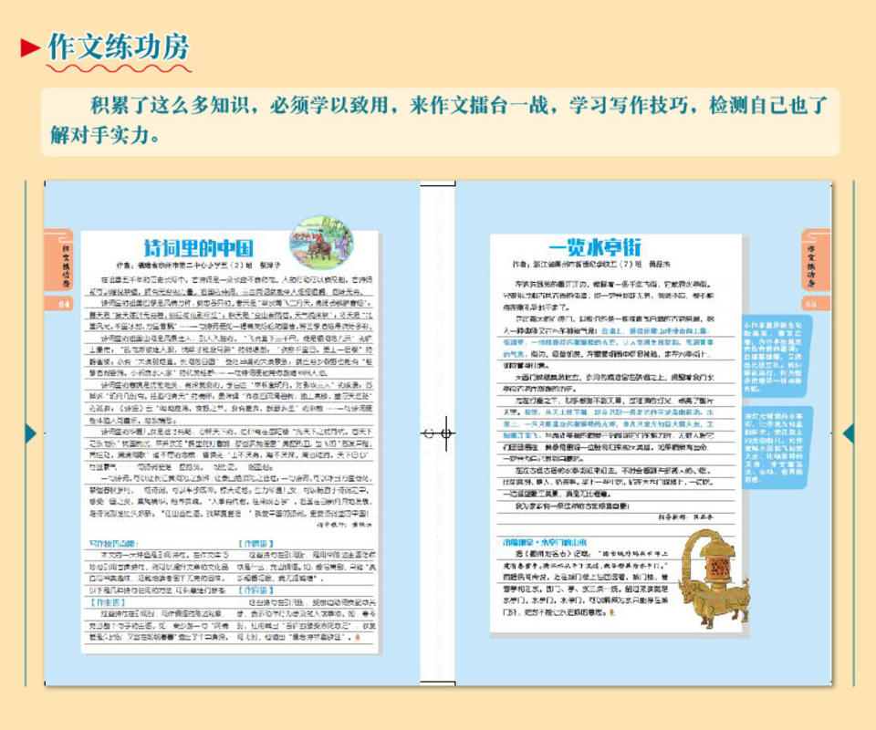 中国邮政订阅杂志订阅_国学人物封面图片大全简单_2019意林订阅