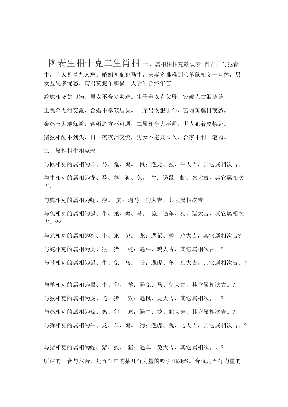 八字和姓名打分详批_八字免费测算终身详批_八字免费详批