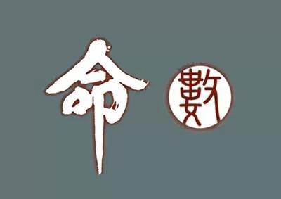 缺财的八字_八字财运缺四柱财行什么意思_八字四柱缺财行财运