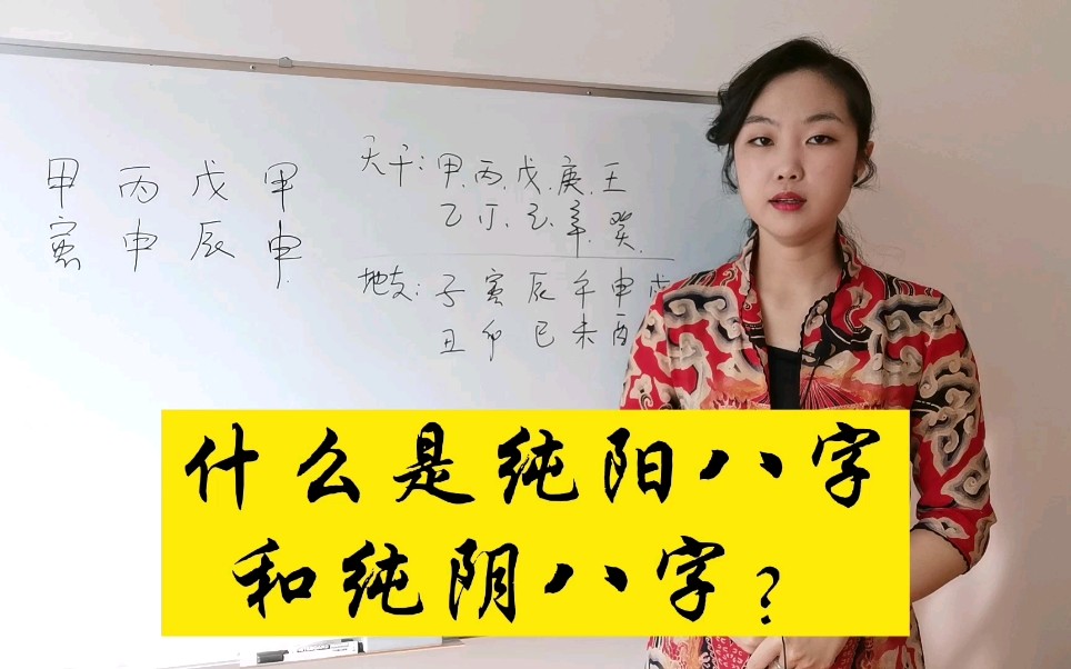 健康无病的八字特点_八字的病_八字的病是什么意思