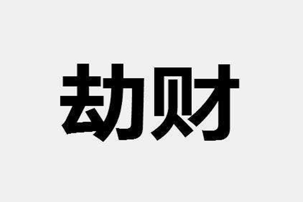 八字流年遇羊刃_八字有羊刃流年又遇羊刃会怎样_流年羊刃逢冲可以提前化解吗