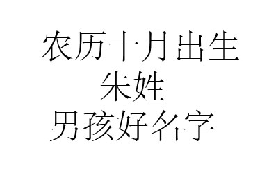 孩子取名年年好不好_年起名字的含义_宝宝起名年年