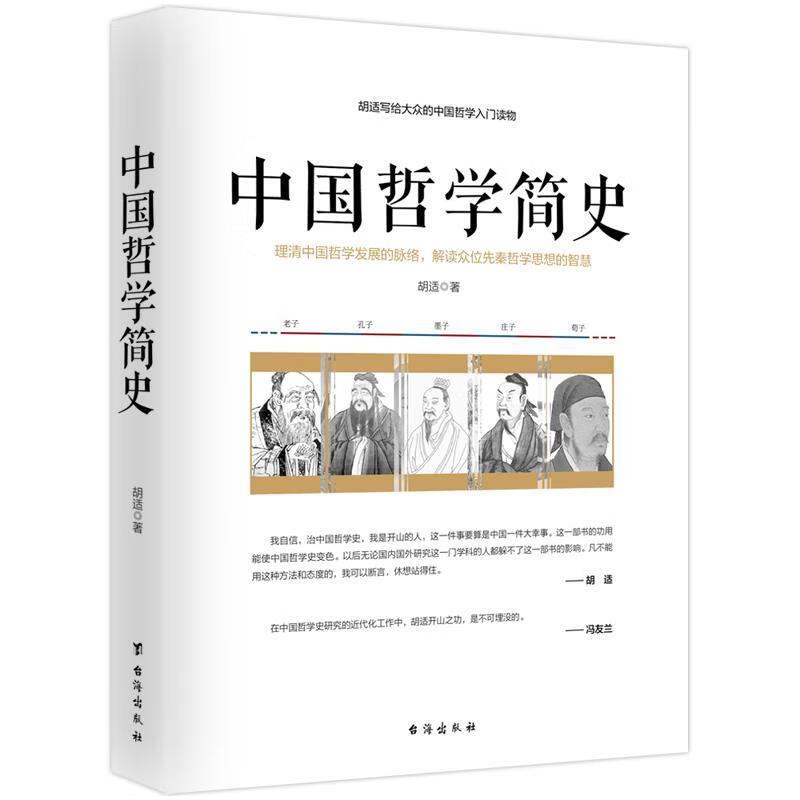 国学人物百科数据库_国学著名人物_国学人物是什么