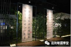 南京国学文化_南京国学哪里做得最好_南京的国学人物