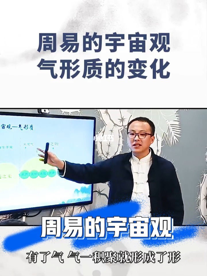 周易卜筮入门_周易卜筮正宗_入门周易卜筮卦详解