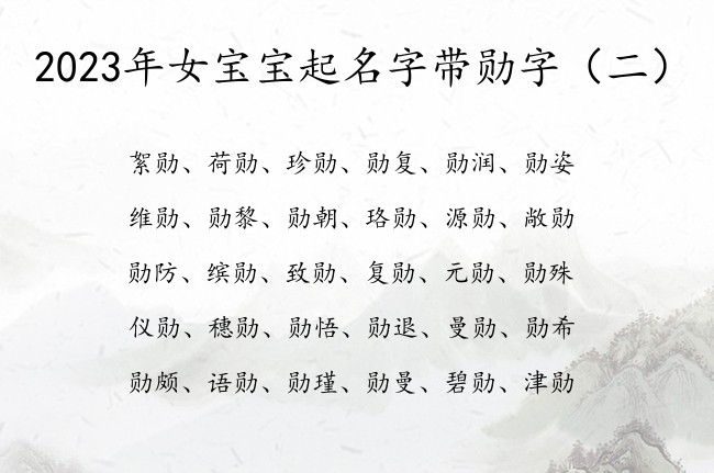 带水火的乳名_宝宝带水火的名字_婴儿起名带水火的