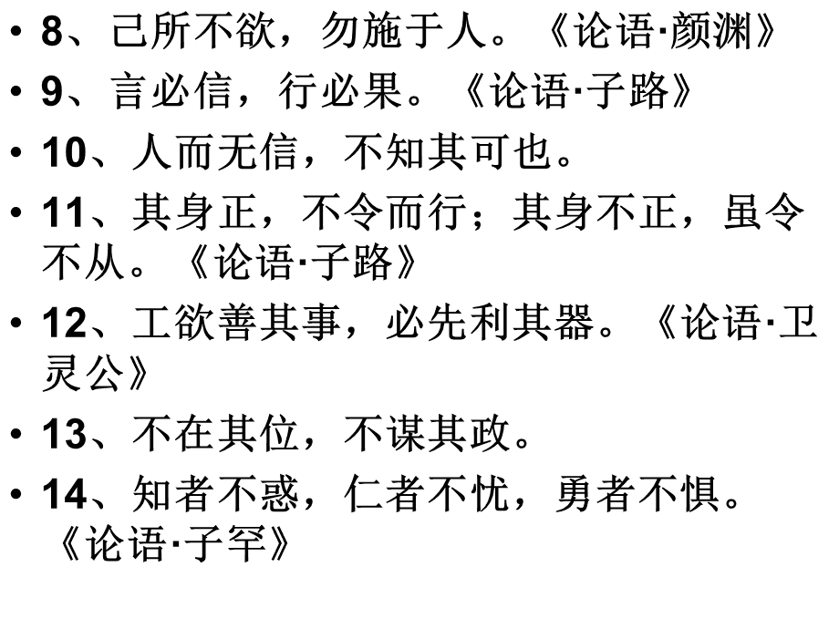 中国儒家吃人不吐骨头_吃人吐骨头什么意思_吃人不吐骨头的商人