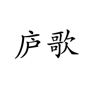 木姓取名两个字的_属性木二字男名_男宝宝属木起名大全两字