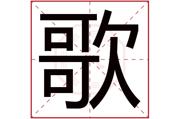 男宝宝属木起名大全两字_属性木二字男名_木姓取名两个字的