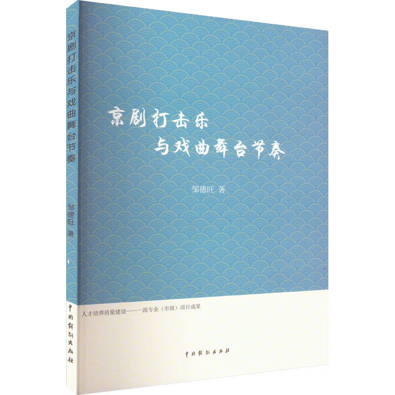 简析周作人散文的艺术特点_简析中国戏曲音乐的特点_中国十大传世名画简析