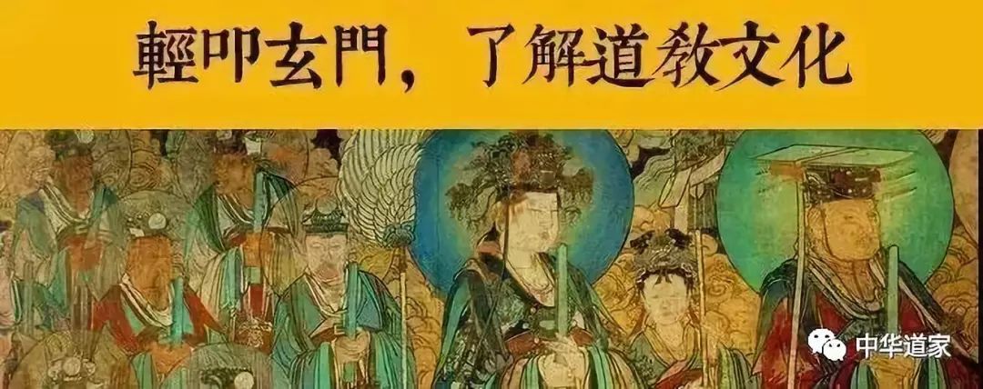 道家与中国文化_中国道家文化研究院_中国道家庙宇文化