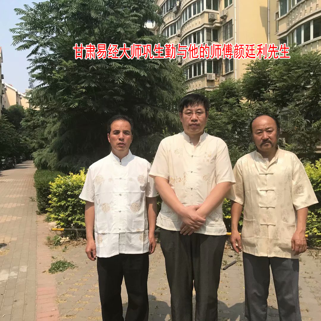 潮州办公室_潮州办公风水师排行_潮汕风水大师