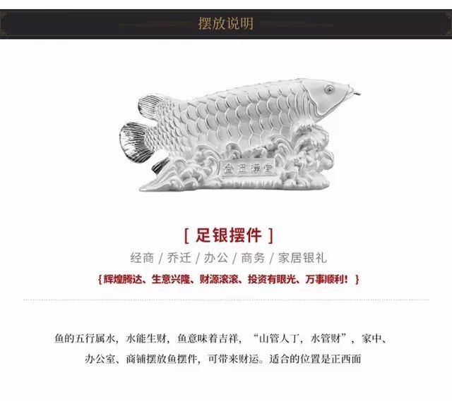 店铺招财摆件摆放位置_招财风水摆件及摆放位置_招财貔貅摆件摆放位置