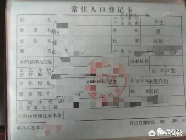 成人证明改名字_改名成人证明字体要求_成人改名字需要到法院开证明