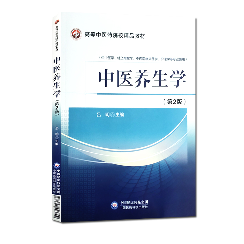 传承中医文化的方法_中医传承传统文化_中医文化如何传承