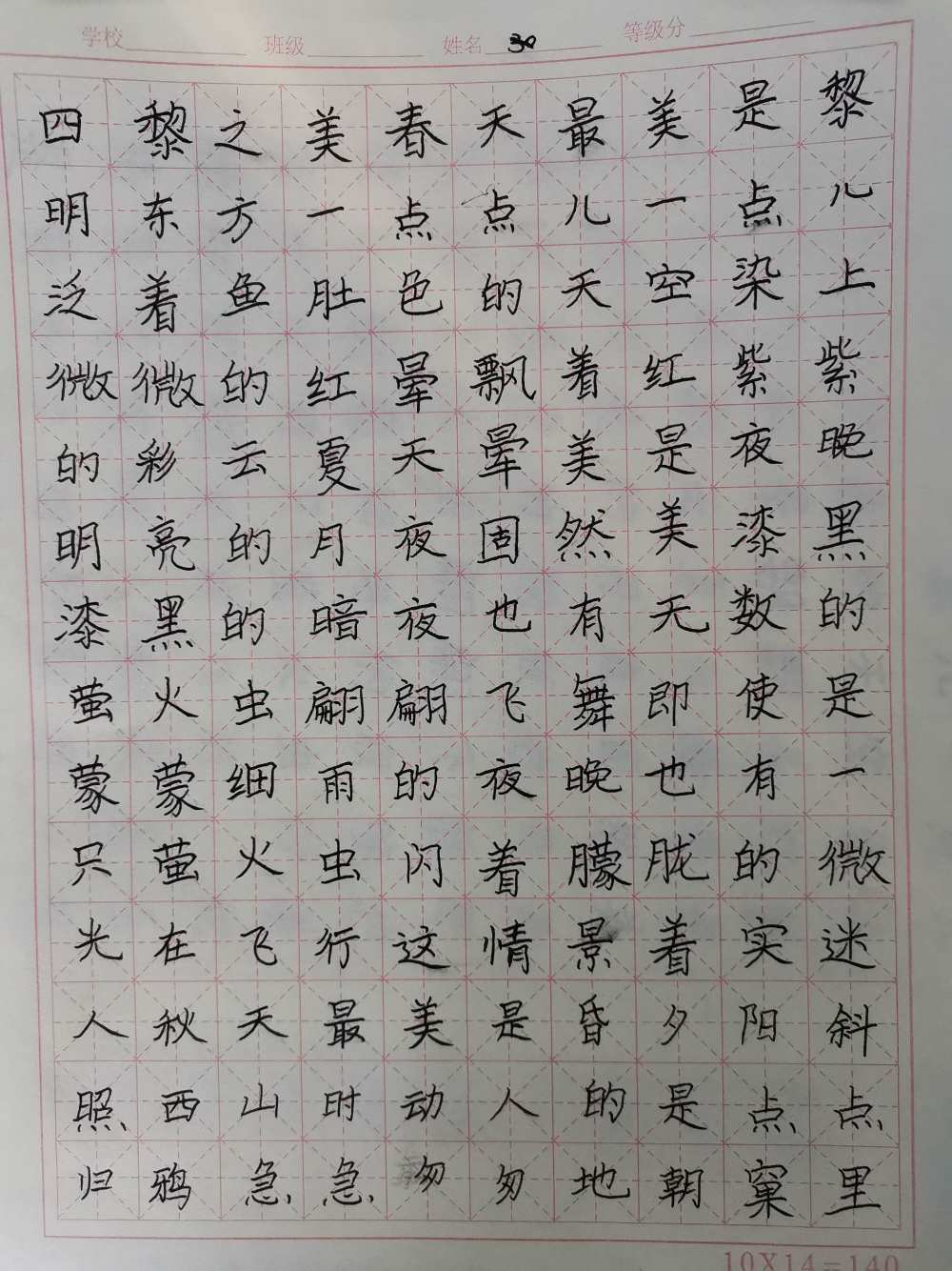 关于中华文字形状的词_ps文字形状_中华词词大会嘉宾