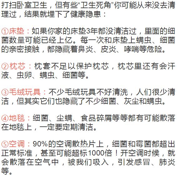 卧室风水件放哪里_卧室风水放什么利于睡眠_卧室风水放什么植物比较好