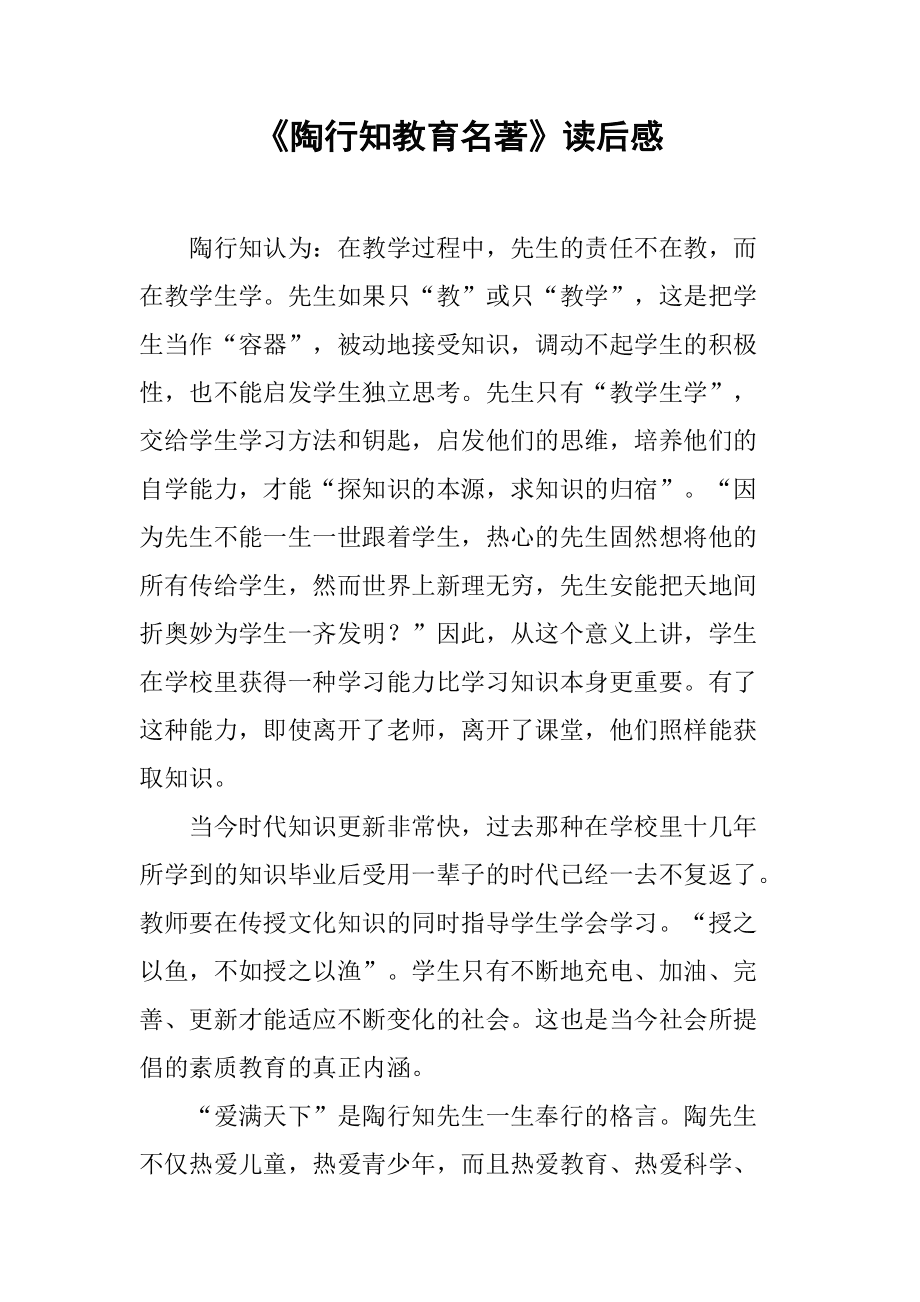 适合读欧美文学名著_欧美文学书籍推荐_欧美文学名著推荐