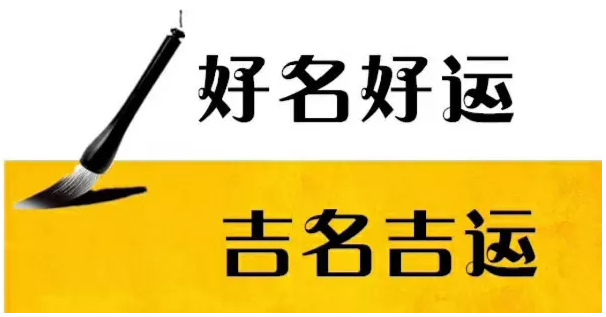 蔺氏取名_起名蔺宝宝性格怎么样_蔺性宝宝起名