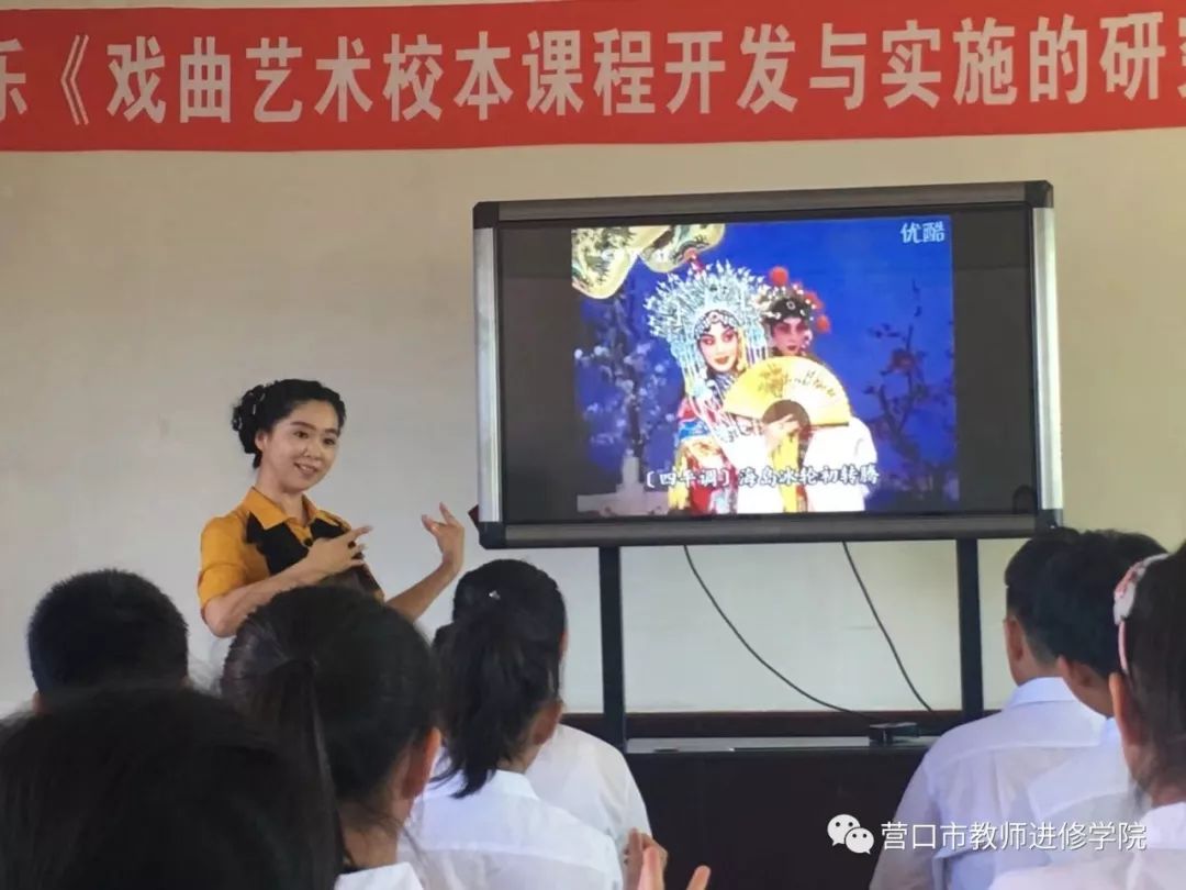 小学音乐课戏曲_小学音乐教材上的戏曲_小学音乐戏曲课教案