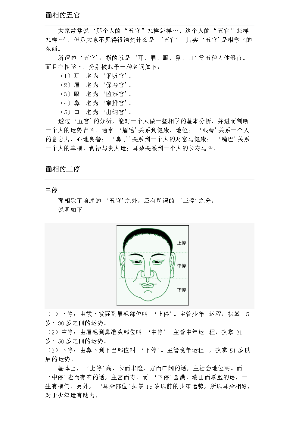 眼睛冷漠的男人面相图片_眼睛冷漠的男人面相图片_眼睛冷漠的男人面相图片