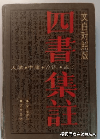 四书五经与孔子无关_孔子四书五经六艺_四书五经经典100句孔子语录