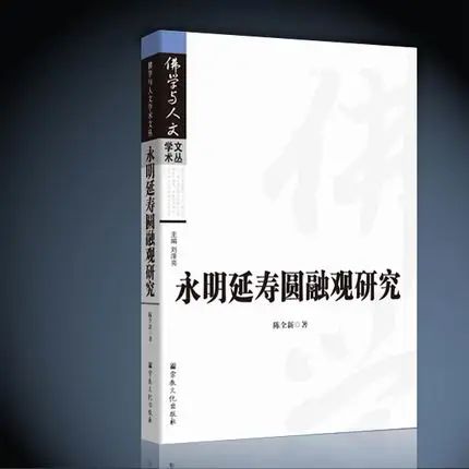 当代佛教公认高僧排名_中国现代的佛家高僧_当代中国高僧