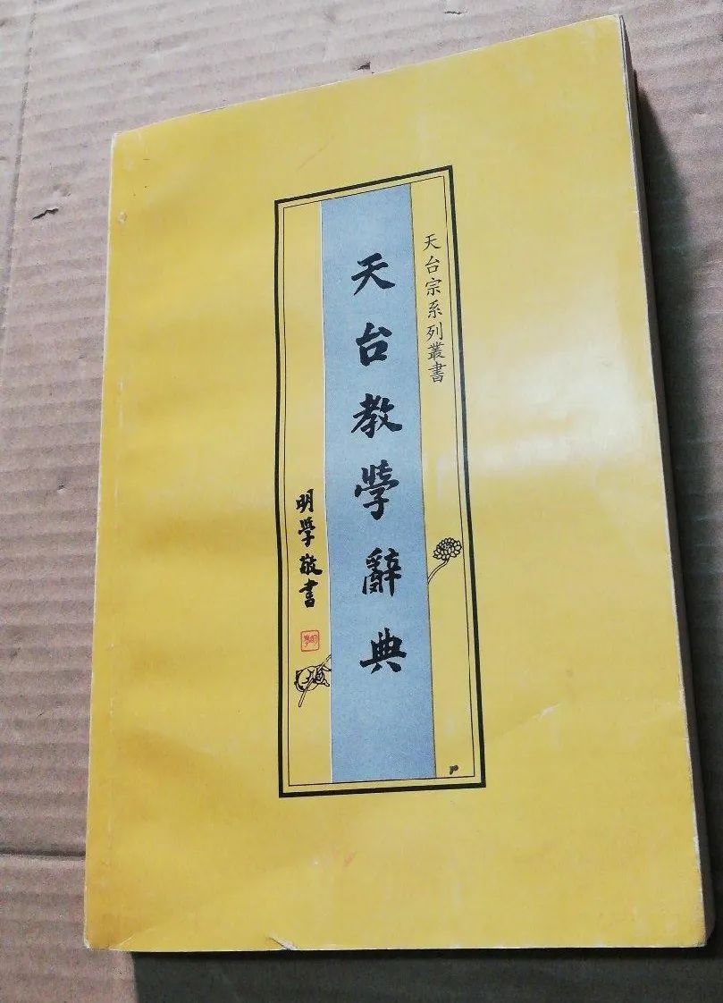 当代佛教公认高僧排名_中国现代的佛家高僧_当代中国高僧