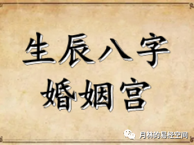 八字流年详批2021_八字怎么对照流年_流年八字含义